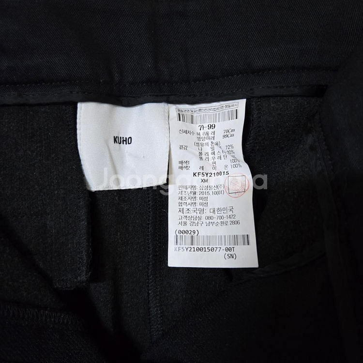 구호(KUHO) 여성 레깅스 슬림핏 바지--4