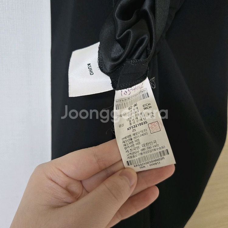 구호(KUHO) 비대칭 와이드 팬츠 (짝바지)--3