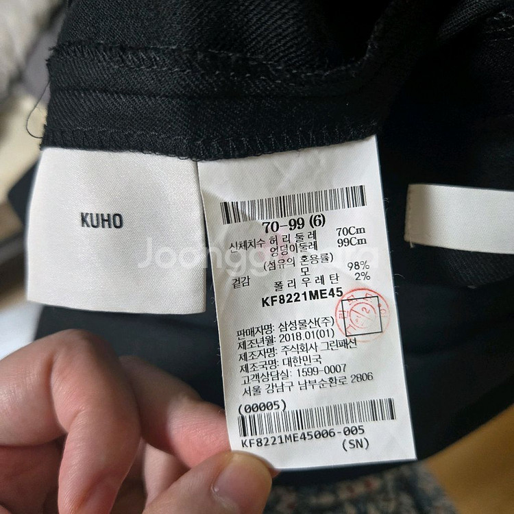 구호(KUHO) 블랙 울 스트레이트핏 슬랙스 정장바지--4