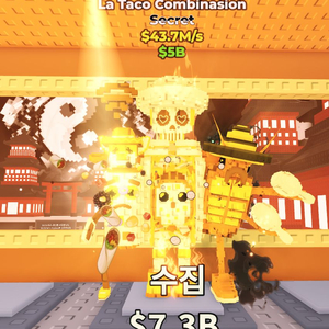 브레인롯즈 훔치기