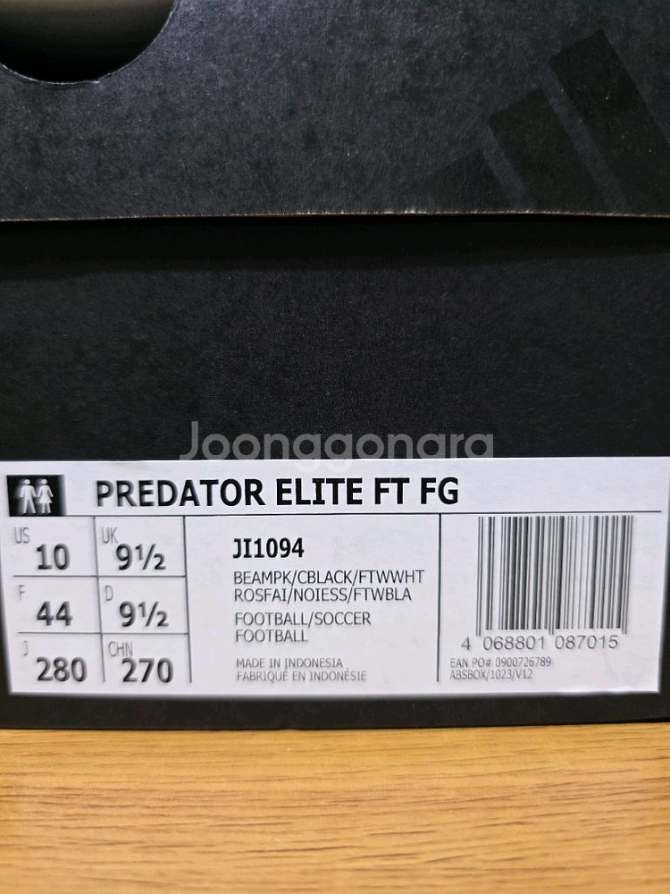 아디다스 프레데터 엘리트 베컴 축구화 JI1094 TF FG280 팝니다--2