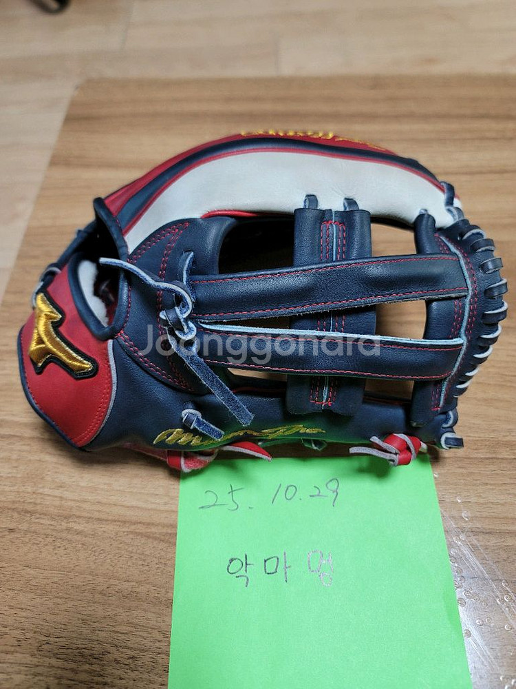 미즈노프로 오더 글러브 내야--1