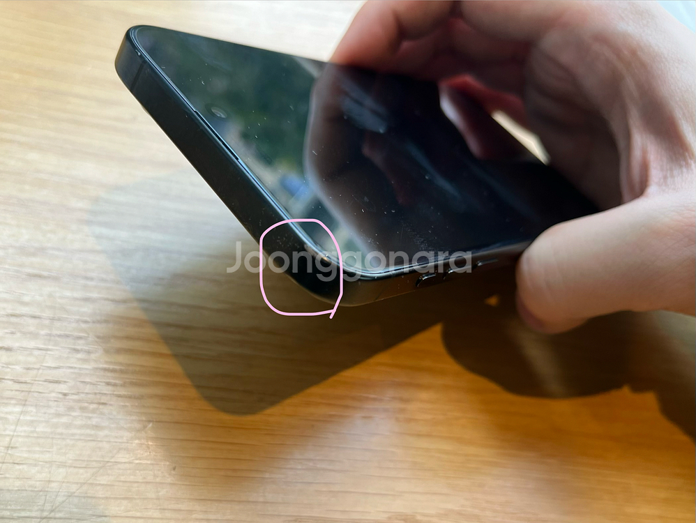 아이폰 15 프로맥스 256GB 블랙--2