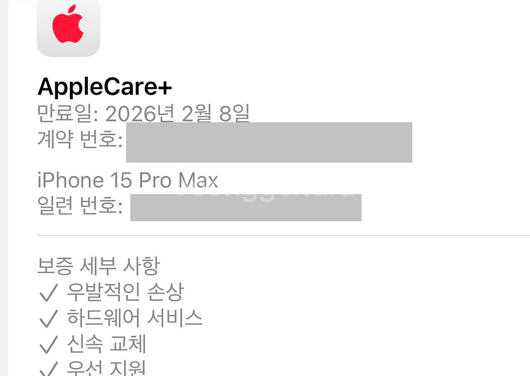 아이폰 15 프로맥스 256GB 블랙--5