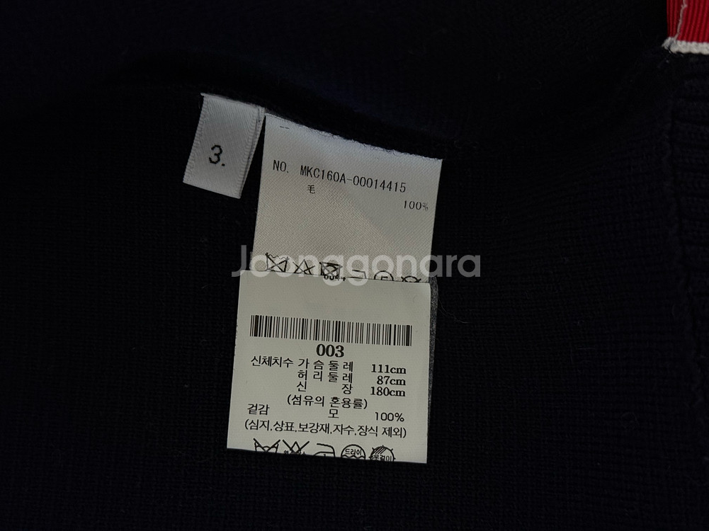 [백화점판] 톰브라운 밀라노스티치 네이비 사이즈3--4