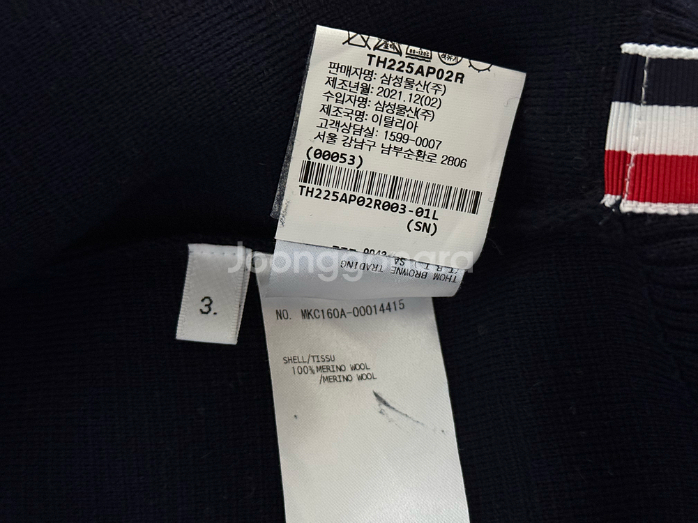 [백화점판] 톰브라운 밀라노스티치 네이비 사이즈3--5