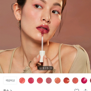 힌스 무드인핸서 워터 리퀴드 글로우 블러쉬드