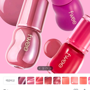 급처))퓌 3D 볼류밍 글로스 소르베 30%