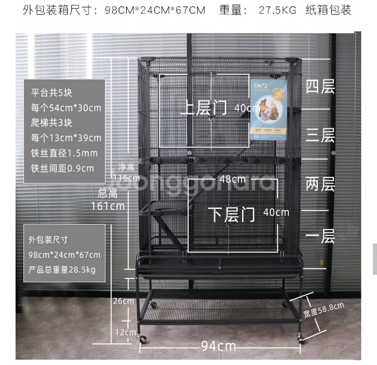 D672 케이지 대형 파충류 사육장--4