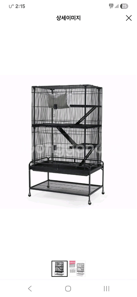 D672 케이지 대형 파충류 사육장--1