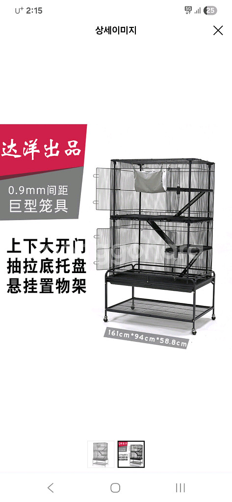 D672 케이지 대형 파충류 사육장--2