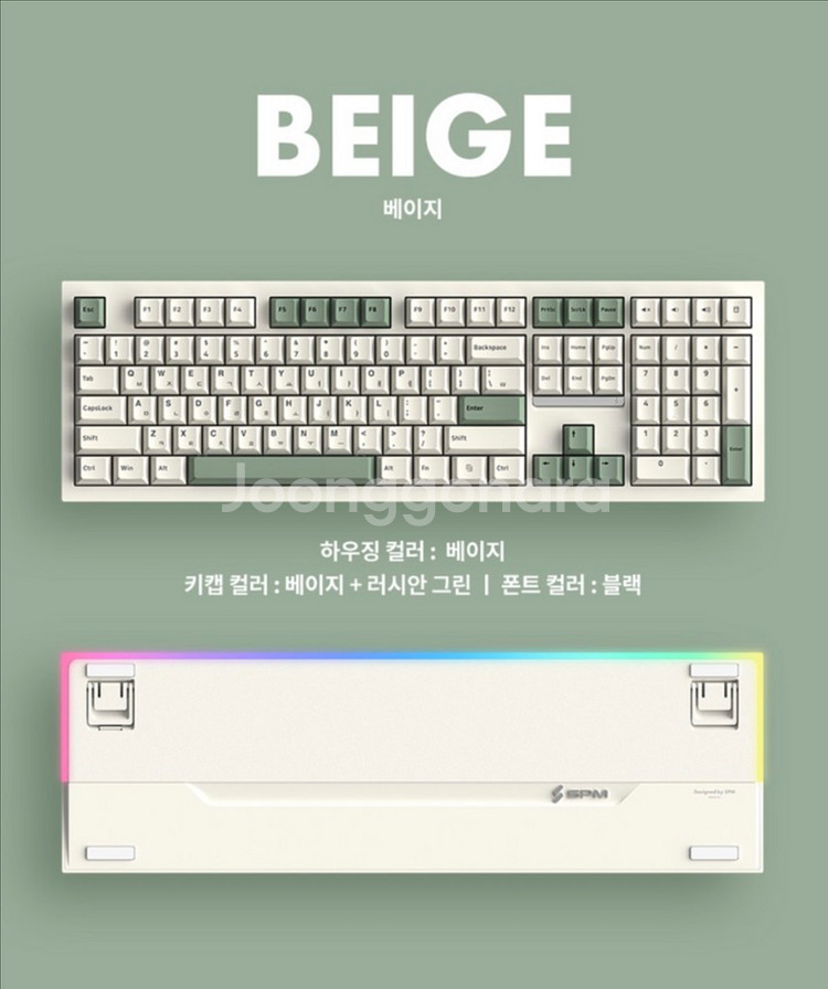 (SPM) 유 무선 블루투스 기계식 키보드 SPM PL108W ARA 베이지/몽돌 화이트--0