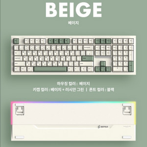 (SPM) 유 무선 블루투스 기계식 키보드 SPM PL108W ARA 베이지/몽돌 화이트