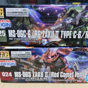 HG 자쿠2타입C6+샤아자쿠2 디오리진 건담 반다이