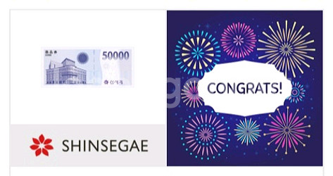 신세계 이마트 50,000원 상품권_백화점, 마트, 모바일상품권--0