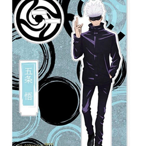 주술회전 고죠 영역전개 아크릴스탠드