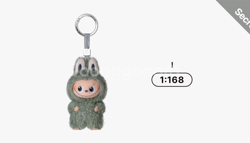 팝마트 라부부 THE MONSTERS 내 마음속 비밀번호 인형키링(N-Z) 풀박스 완전 미개봉 팝니다(14개)--3