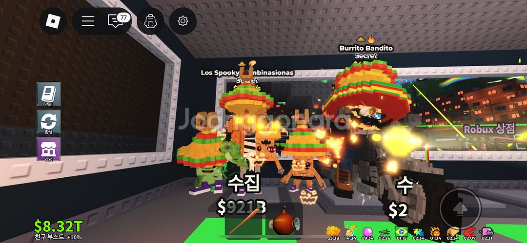 브훔 가격 제시 급처--0