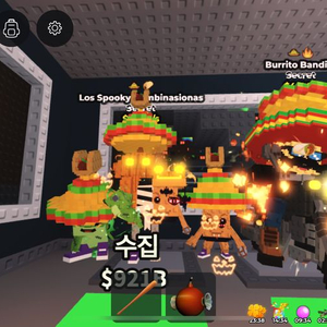 브훔 가격 제시 급처