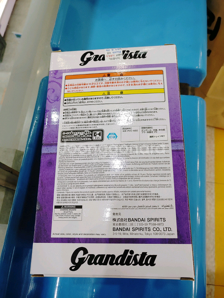 그란디스타 체인소맨 폭탄의 악마 레제 피규어 미개봉--1