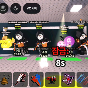 브레인로트 훔치기