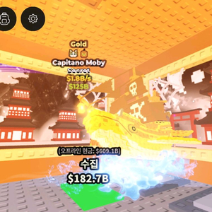 브레인롯즈 훔치기 1.8b신규시크릿