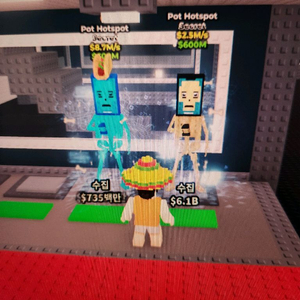 브레인롯 훔치기