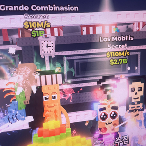 브레인롯즈 훔치기