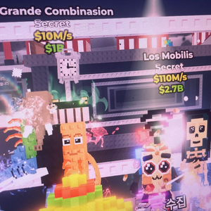 브레인롯즈 훔치기