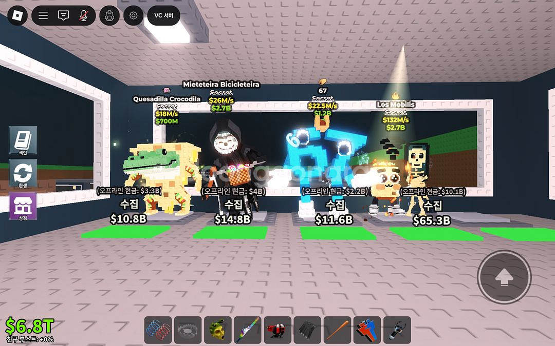 브레인로트 훔치기 시크릿 판매--0