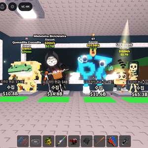 브레인로트 훔치기 시크릿 판매