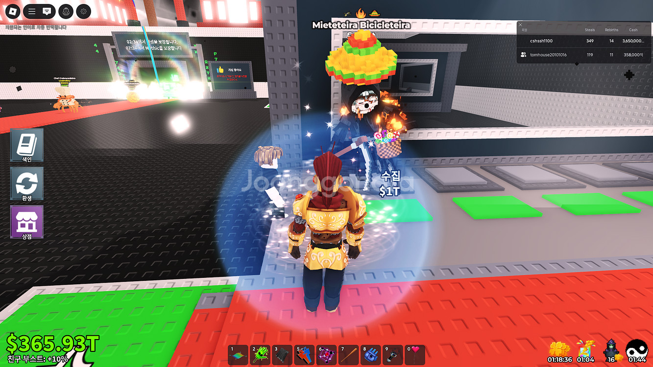 브레인로트훔치기 사신치클 ㅍㅍ 338m--0