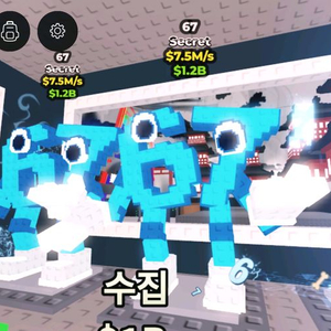 브레인롯즈 훔치기 67,팟 핫스팟 팝니다