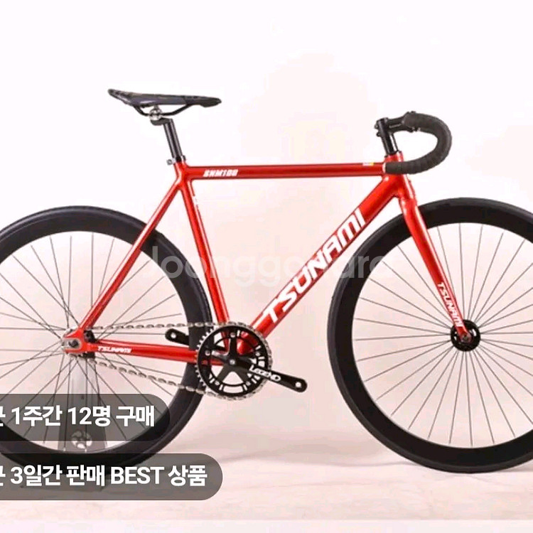 브훔 학교째끼자 타코90m 팔아요--0