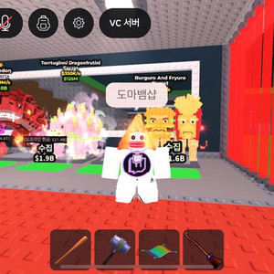 브레인롤즈 훔치기 버거감튀 기본