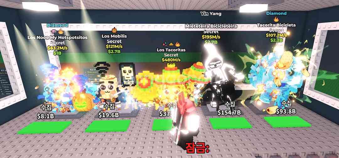 브훔 희귀 시크릿 급처--0