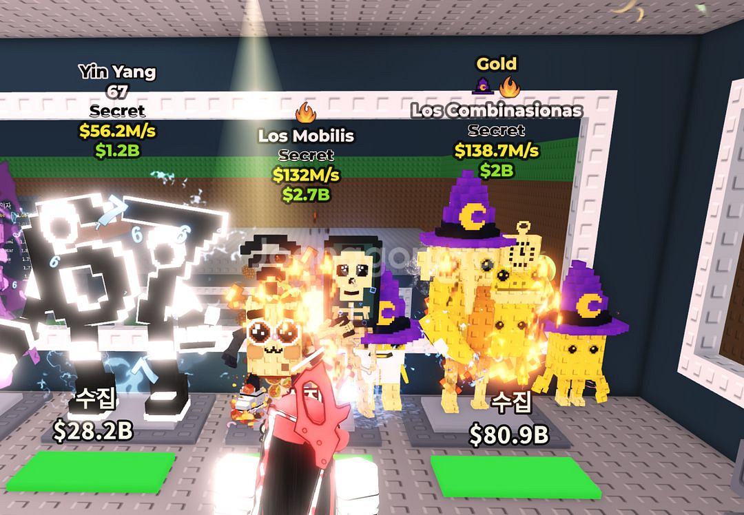 브훔 희귀 시크릿 급처--1