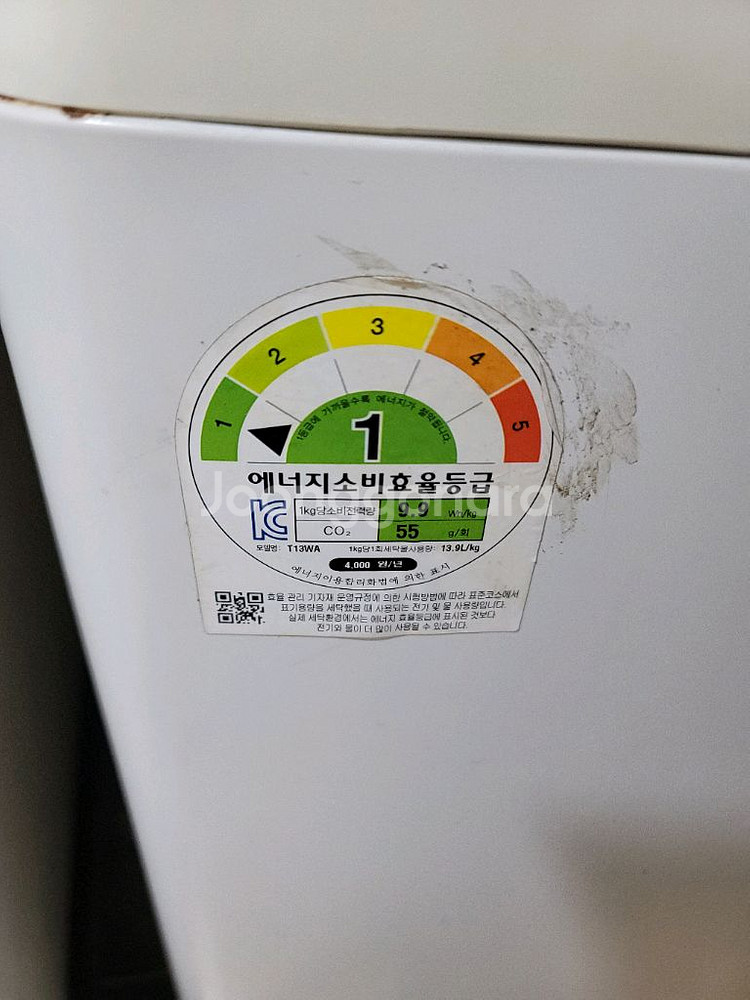 LG 통돌이 세탁기 13kg--1