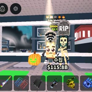 브레인롯즈 훔치기