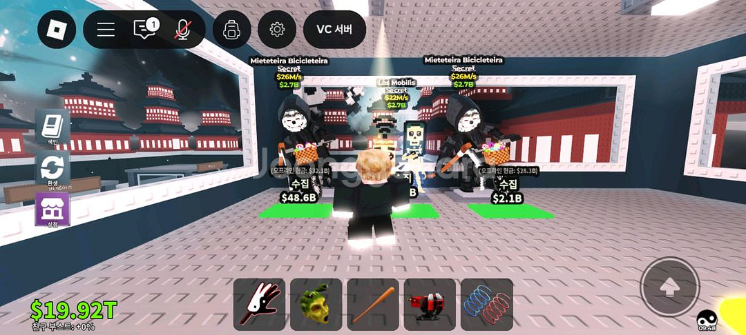 브래인롯훔치기--0