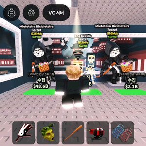 브래인롯훔치기