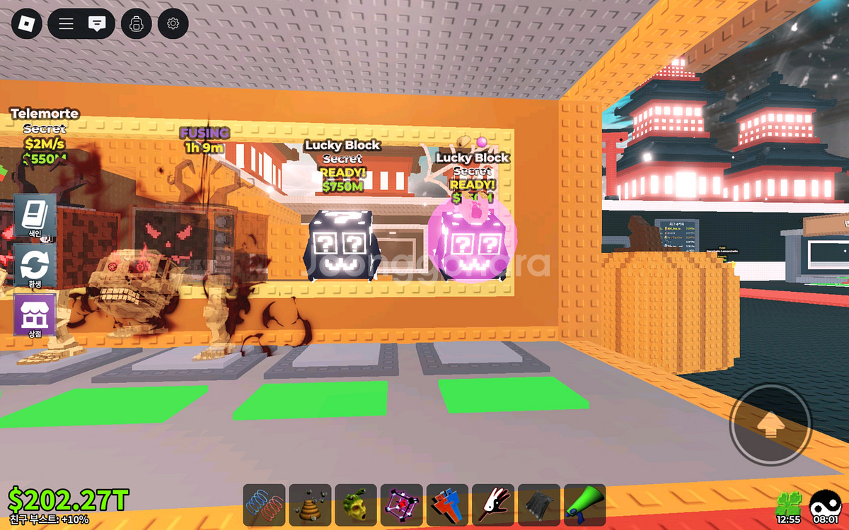 브레인롯즈 훔치기 시크릿 럭블--0