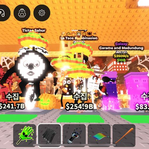 브레인롯즈 훔치기 판매합니다