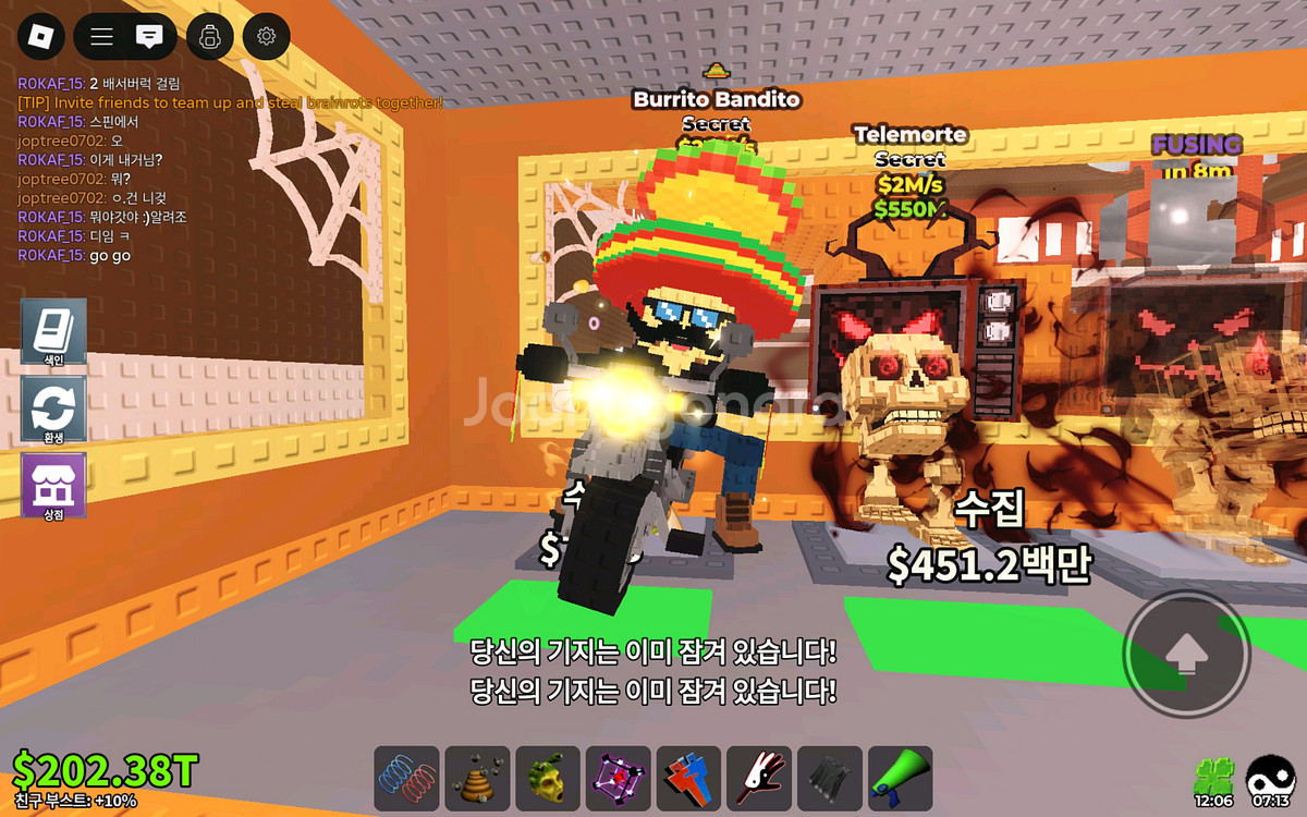 브레인롯즈 훔치기 팝니다--0