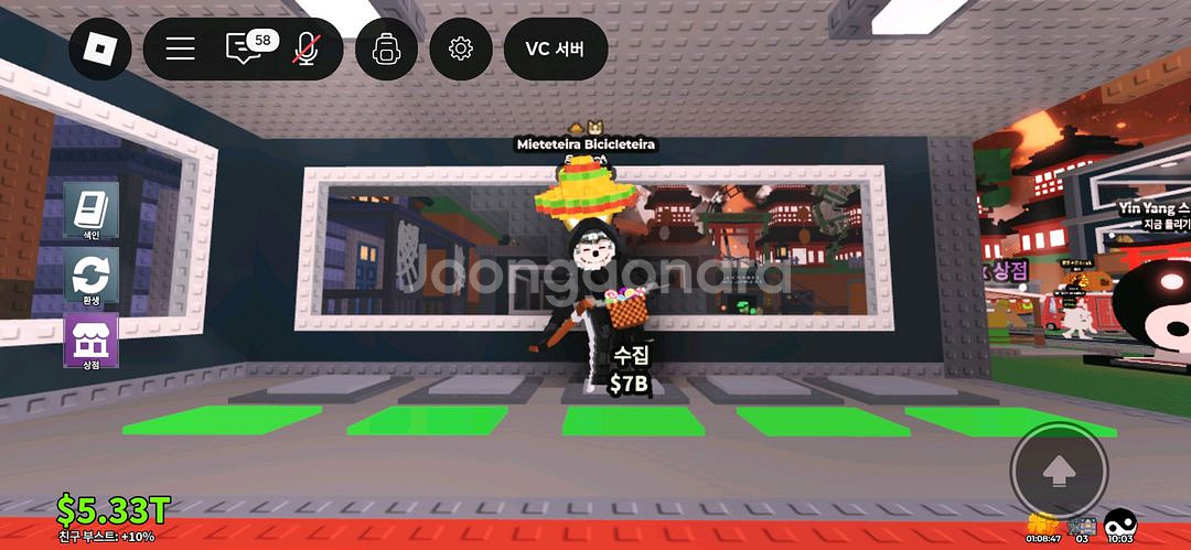 브레인롯즈 훔치기--0