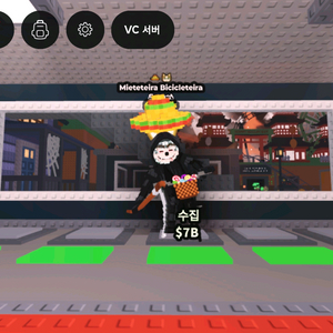 브레인롯즈 훔치기