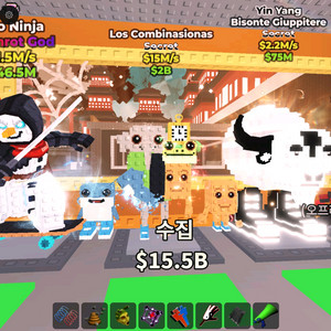 브레인롯즈 훔치기 로스콤비 최저가