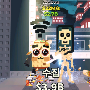 브레인롯즈 훔치기