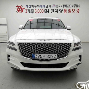 [제네시스]GV80 가솔린 2.5T 2WD (5인승) #앱특가