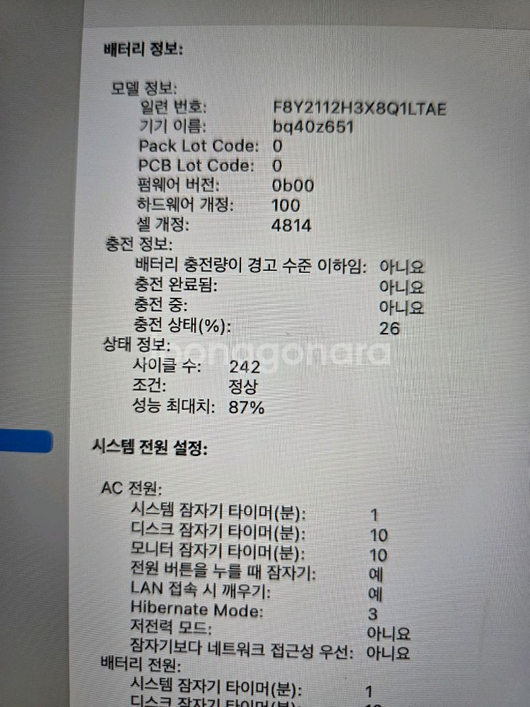 맥북 프로 14 M1 Pro 16GB 1테라 실버 영문자판--2